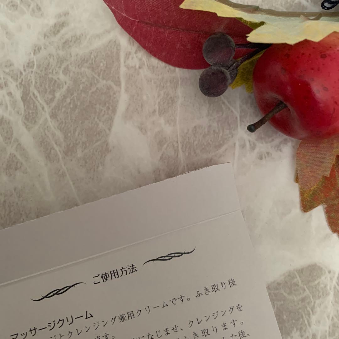 ハナ☘️アンファティ基礎NA サンプル1セット・新グリーン1旧ソープNA1