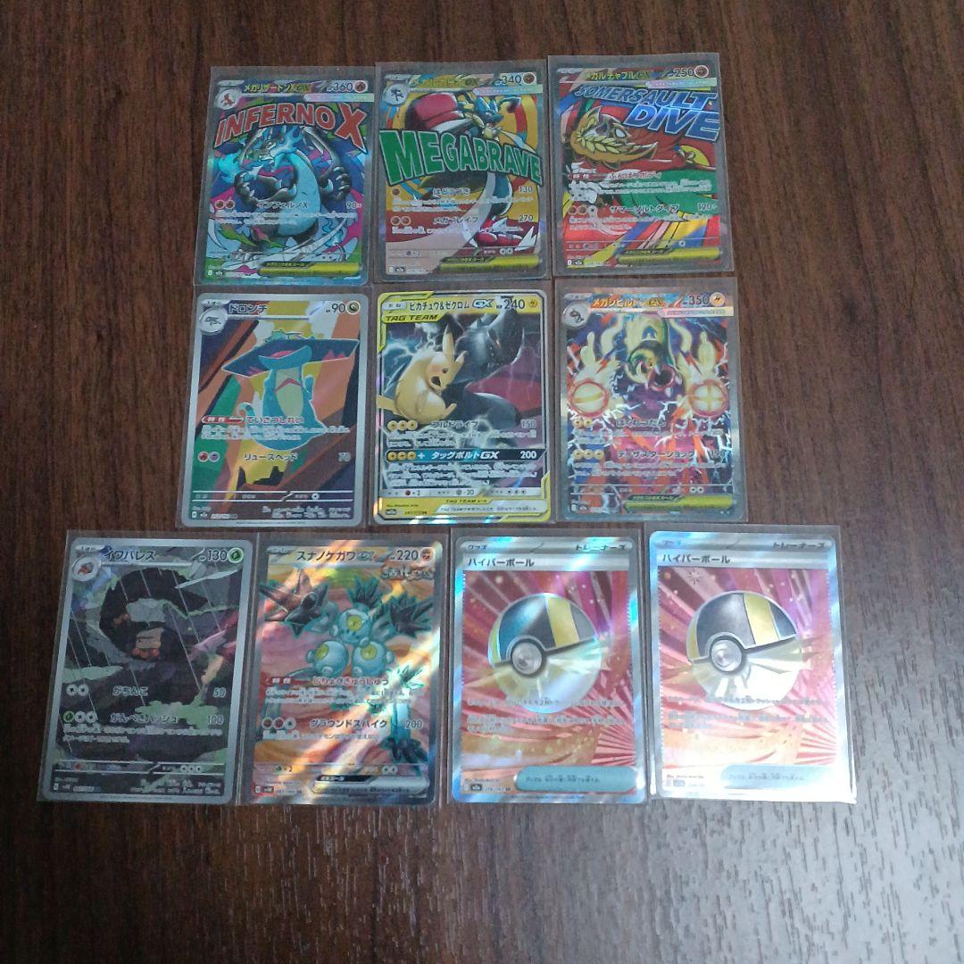 【傷あり特価】ポケモンカード　引退品　まとめ売り
