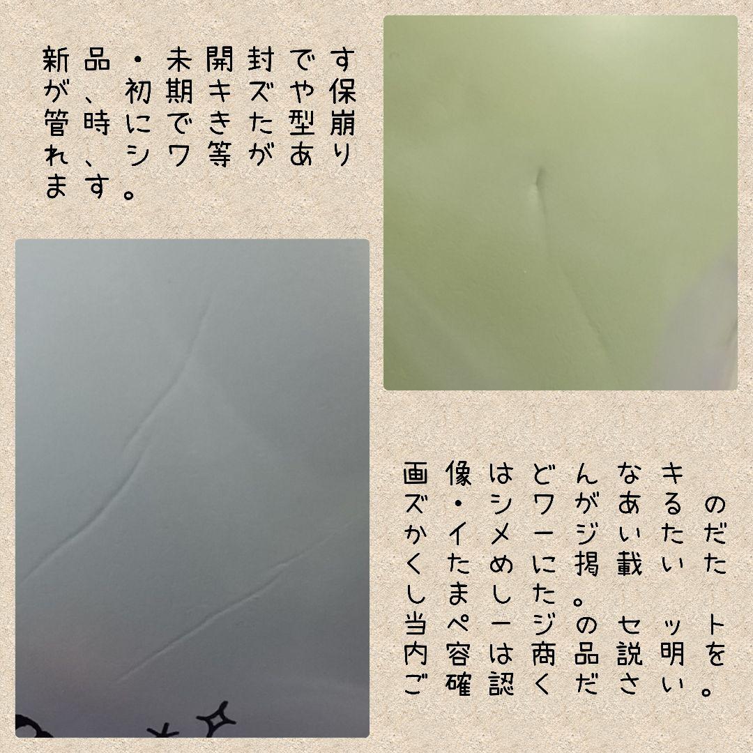 専用 すみっコぐらし すみっコベビー おうちでくまカフェ スクイーズ まとめ②