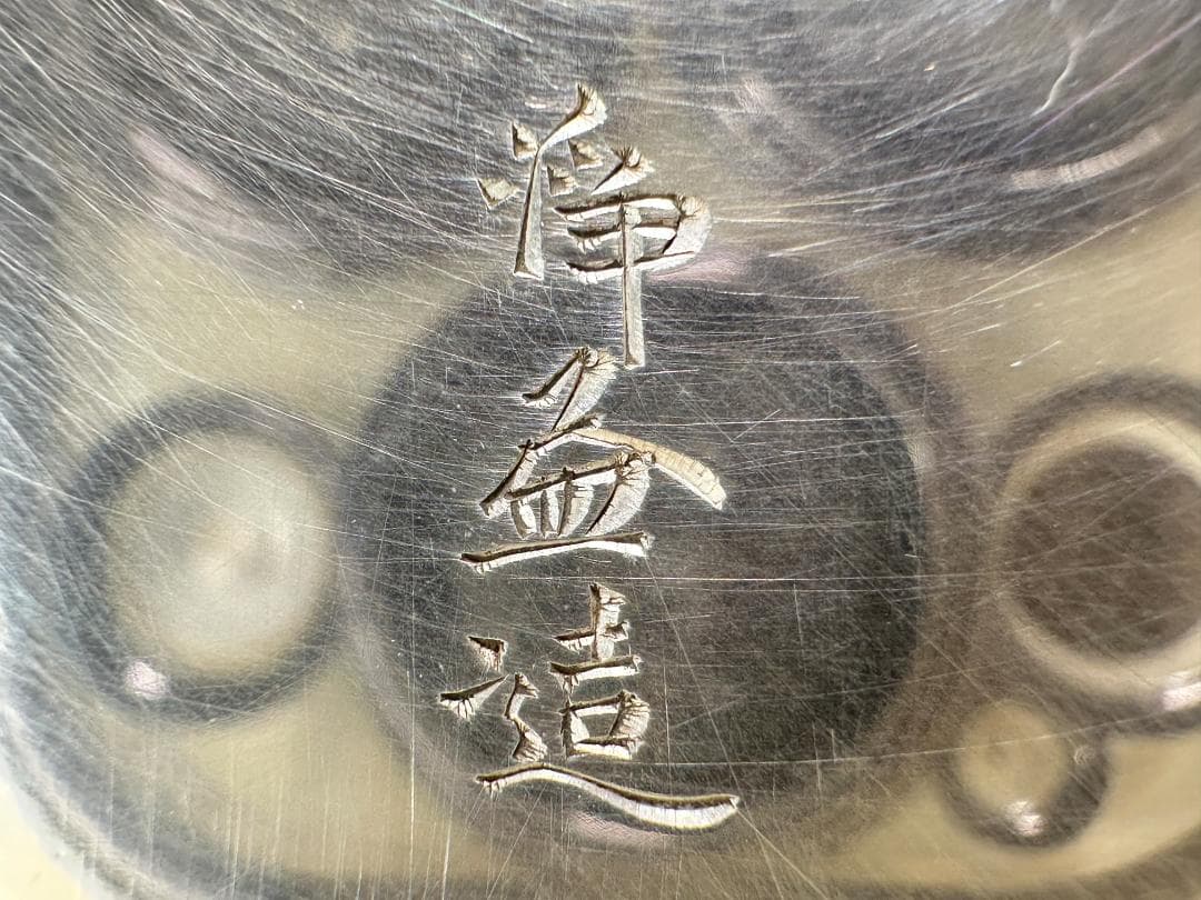 UM7S36　日本美術　純銀製　浄益造　銘々皿　共箱付　六枚　重さ661g