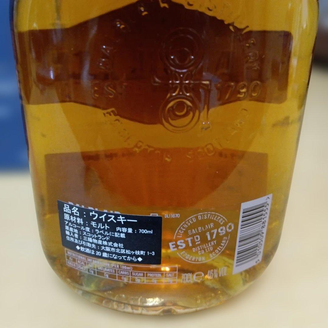 BALBLAIR 15年 ウイスキー 700ml　未開栓