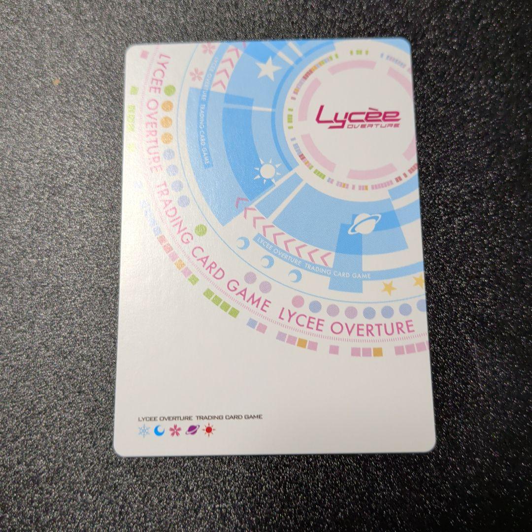 Lycee パープルソフトウェア ハピメア ドSで妹な幼馴染　蓮乃 咲 SP