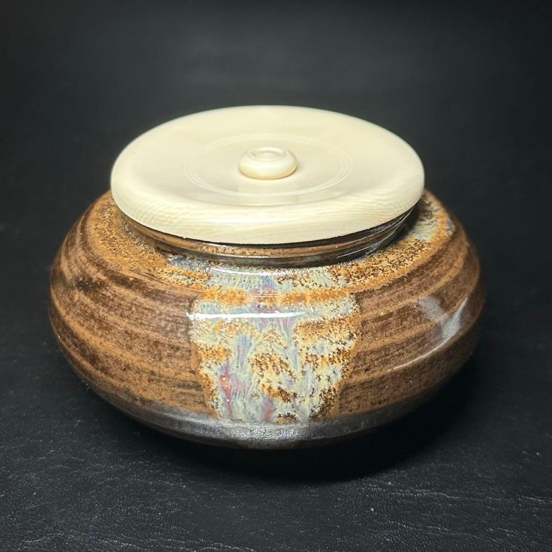 ★茶道具！大海 茶入！宮内間道！『平安 万代 喜山』造！共箱/仕覆！★