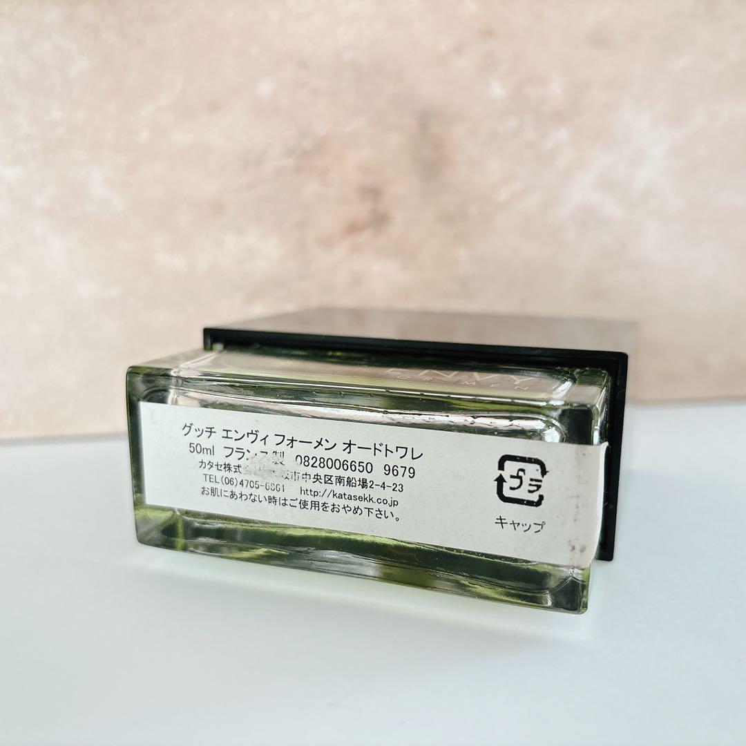 GUCCI グッチ エンヴィ フォーメン オードトワレ　50ml