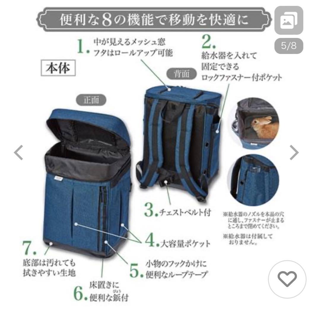 ラパン リュック セット うさぎ