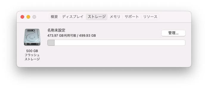 Mac Pro(Late 2013)　3.5GHz・32GB・500GB