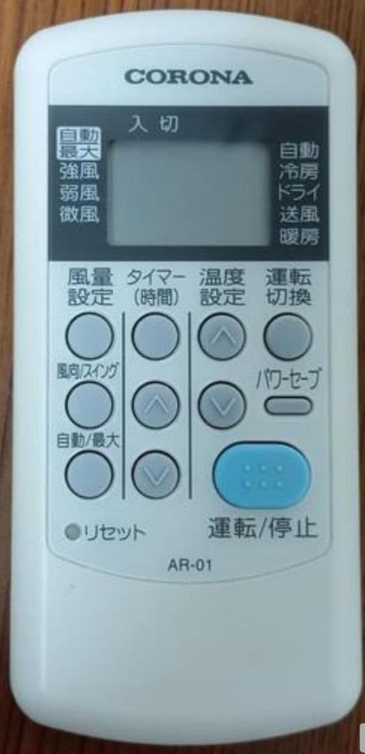 CORONA エアコン CSH-N2218R 2018年製 6畳用