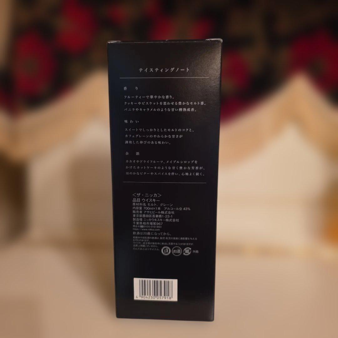 ザ ニッカ プレミアム ブレンディド [ウイスキー専用 高価グラス付き]