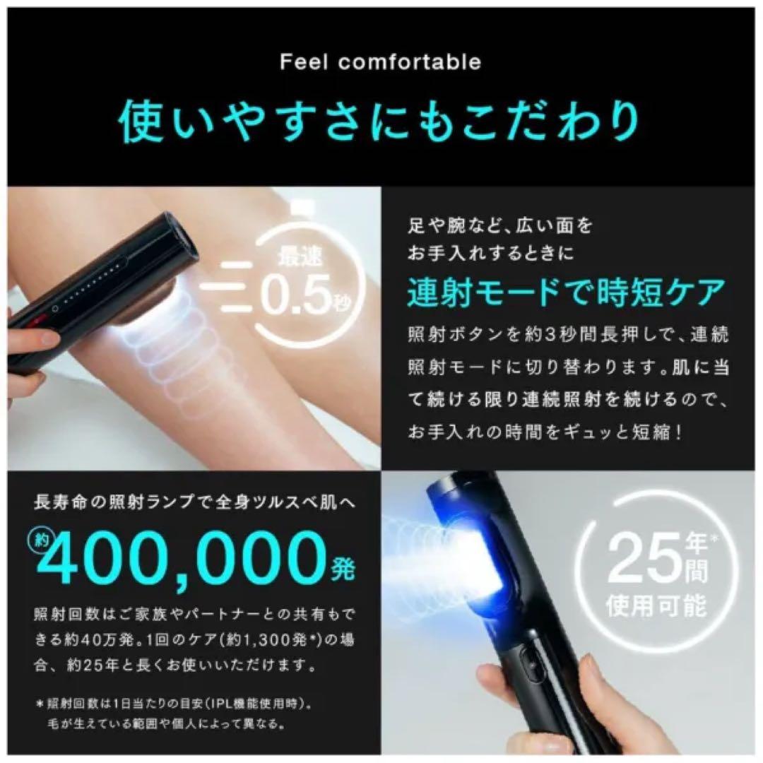 【新品未開封】MYTREX マイトレックス MiRAY ミライ