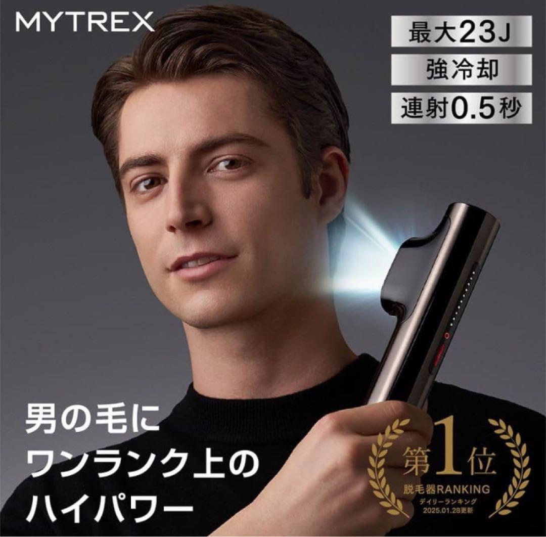【新品未開封】MYTREX マイトレックス MiRAY ミライ
