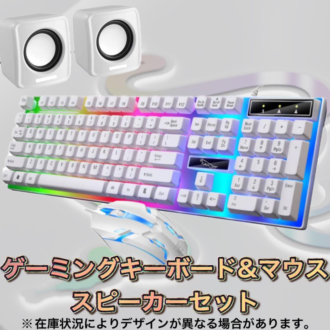 【ハイグレード】 RTX2070搭載ゲーミングPCフルセットホワイト
