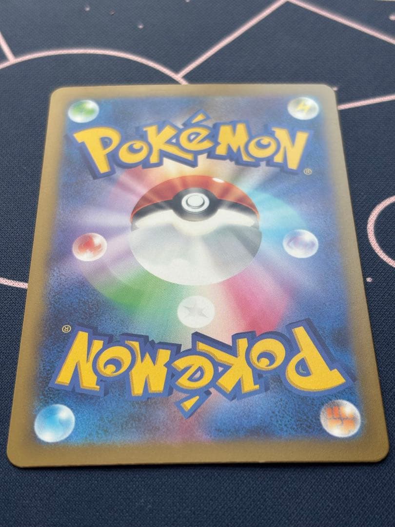 ポケモンカードゲーム メガドリームex メガカイリューex MUR