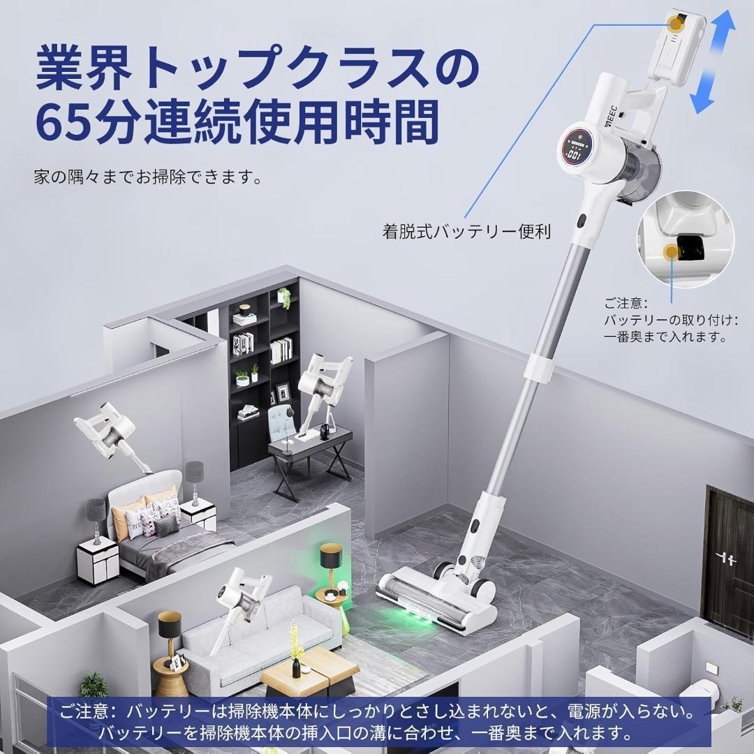 ティスプレイ付き スティッククリーナー 本体