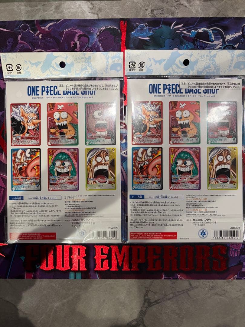 ONE PIECE カードゲーム BASE SHOPリミテッドカードコレクション