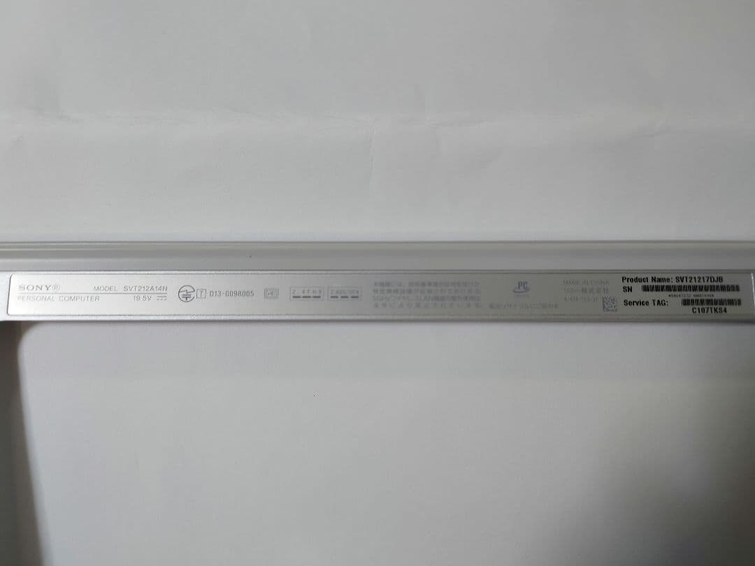 美品　SONY VAIO Tap21 新品SSD 1TB Win11 21.5型