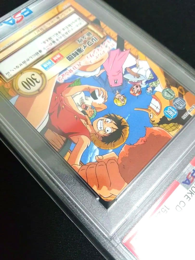 PSA10 非売品 ワンピース ハイパーバトル ルフィ海賊団 旅支度 C-EC1