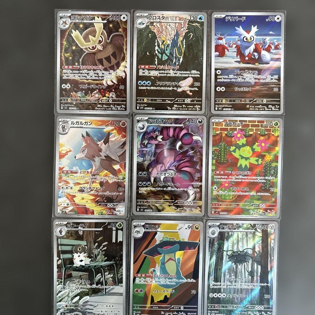 y*i様 ポケモンカードゲーム AR まとめ売り 約60枚