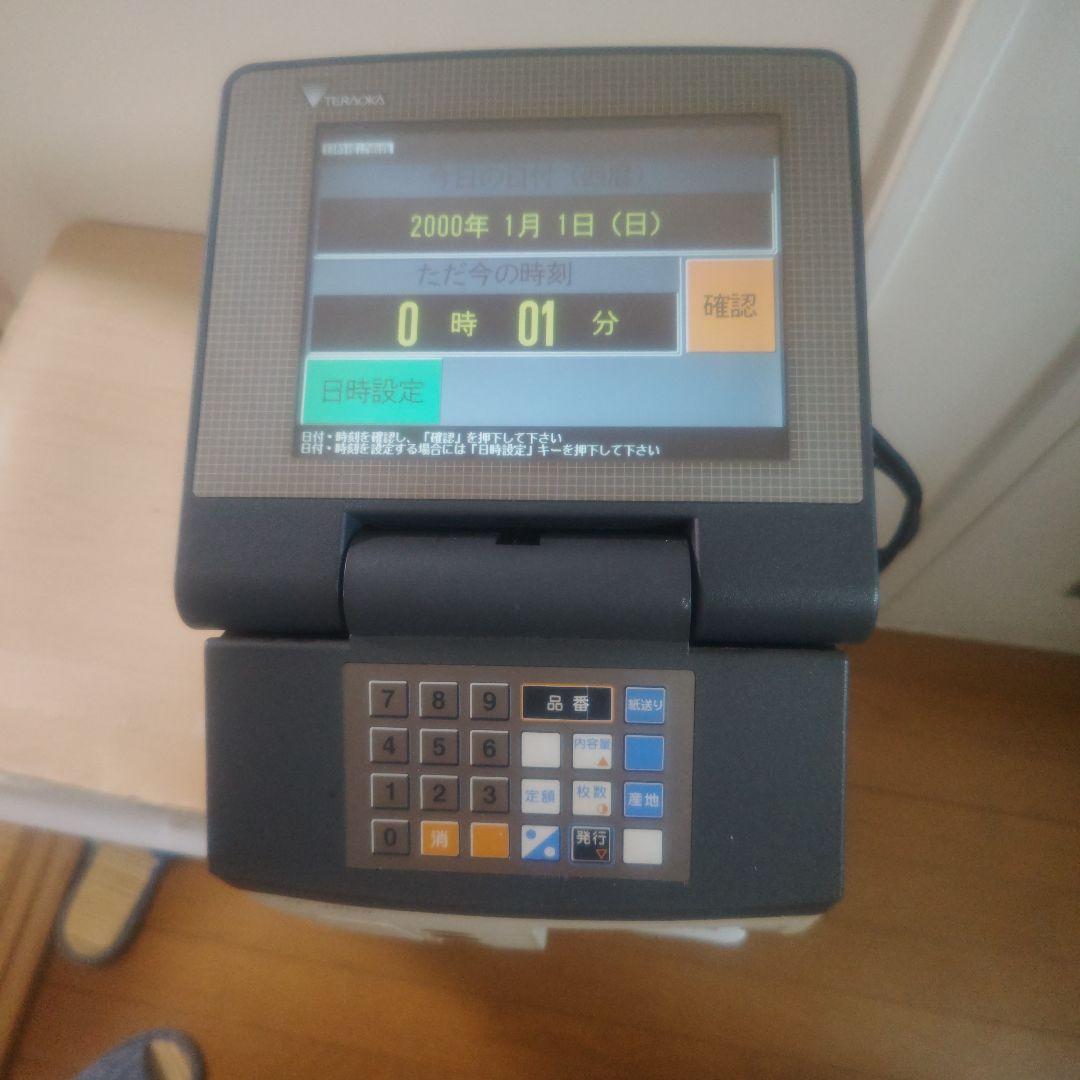 食品ラベルプリンター　DP-460II