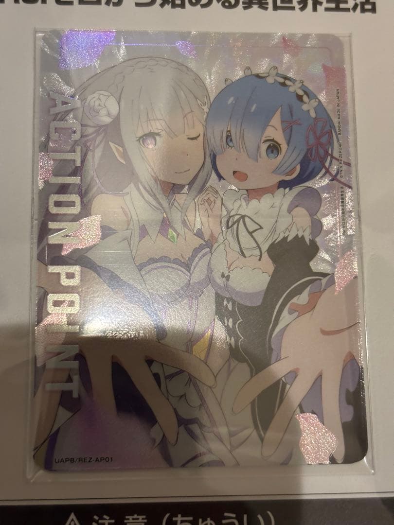 UNION ARENA プレイマット&アクションポイントカード　リゼロ