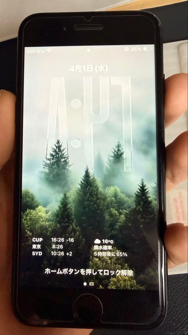 iPhone SE3 128GB バッテリー87%