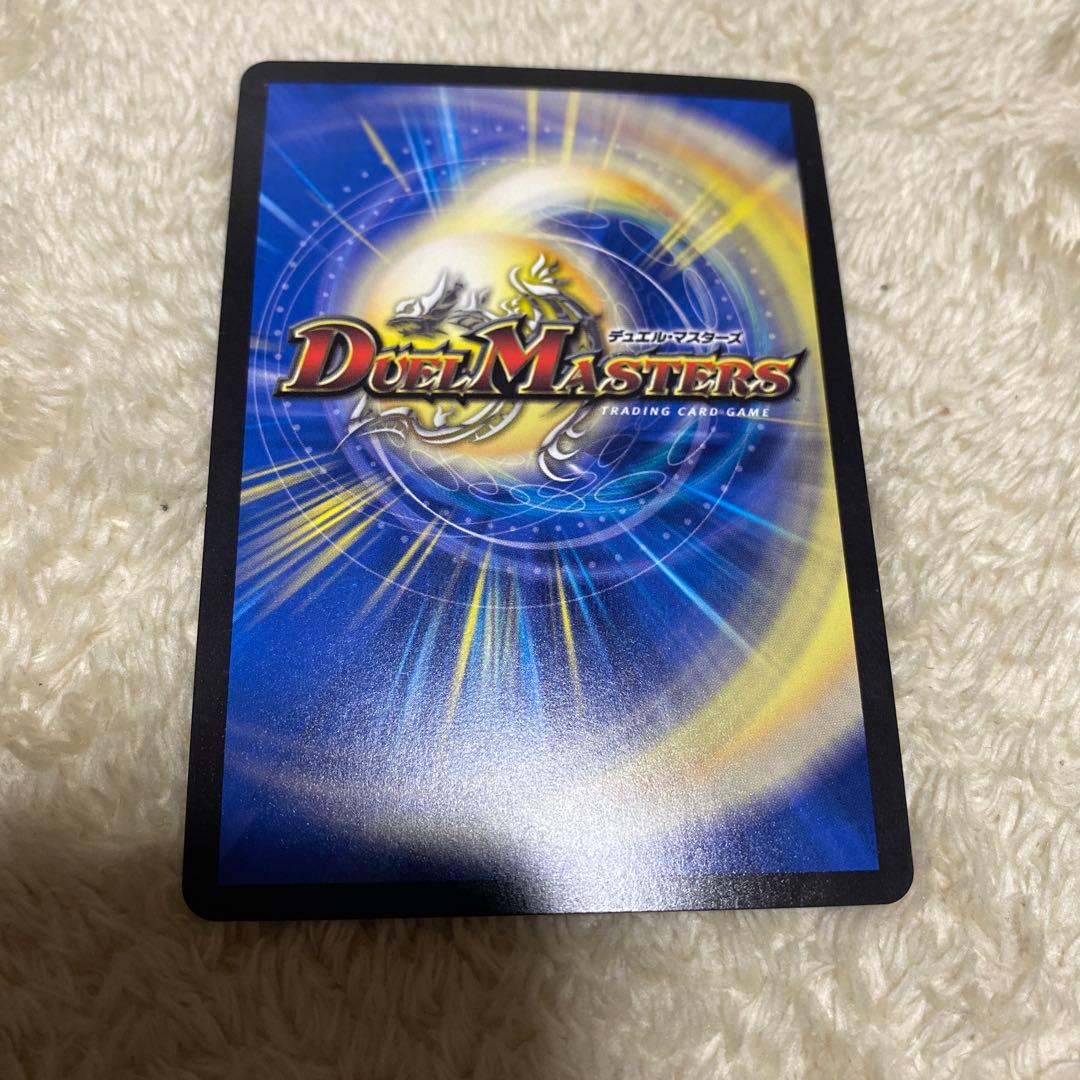 ガイアッシュカイザー　超銀トレ