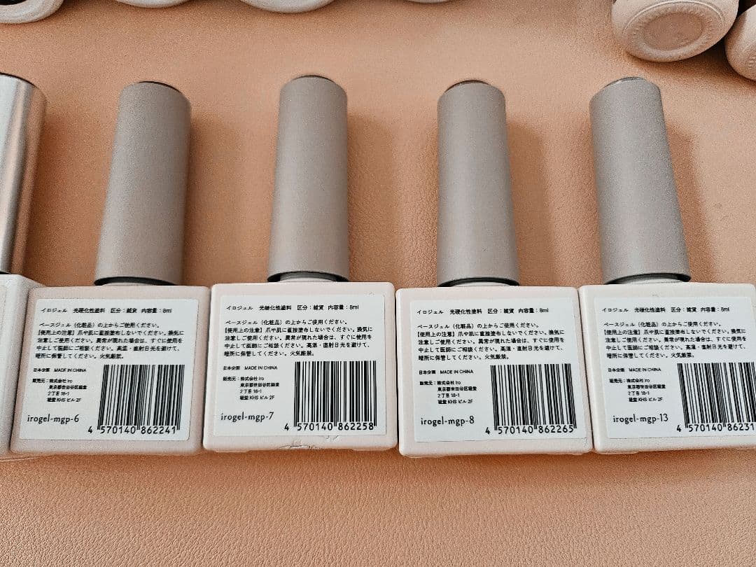 各ブランドマグネットジェルまとめ売り