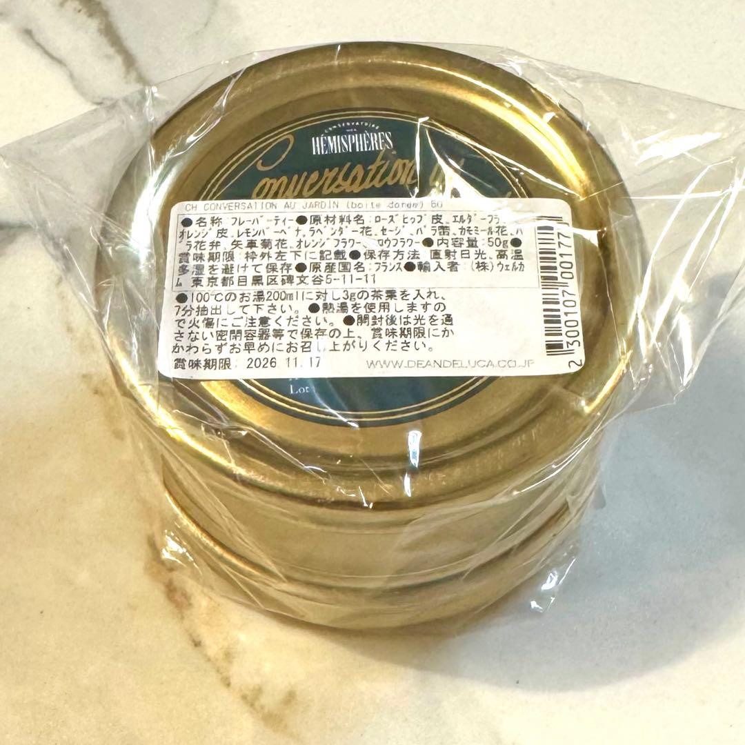 HÉMISPHÈRES デ・ゼミスフェール コンヴェルサシオン オ ジャルダン