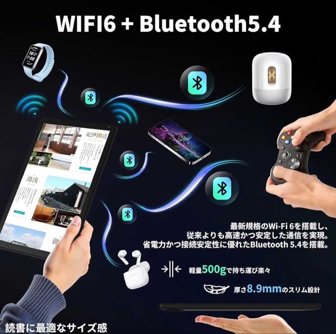 ※bobo タブレット10インチ Android15 Wi-Fi6モデル