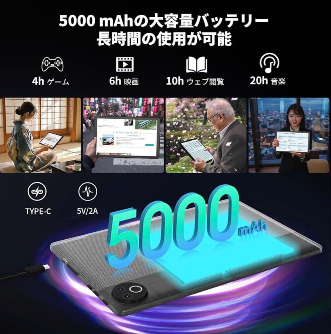 ※bobo タブレット10インチ Android15 Wi-Fi6モデル