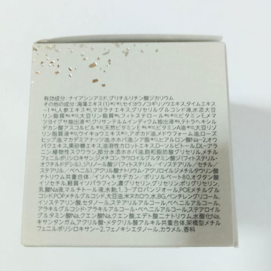 【未使用・新品】ララヴィ・アドバンストクリームEX/50g・2ヶ月分