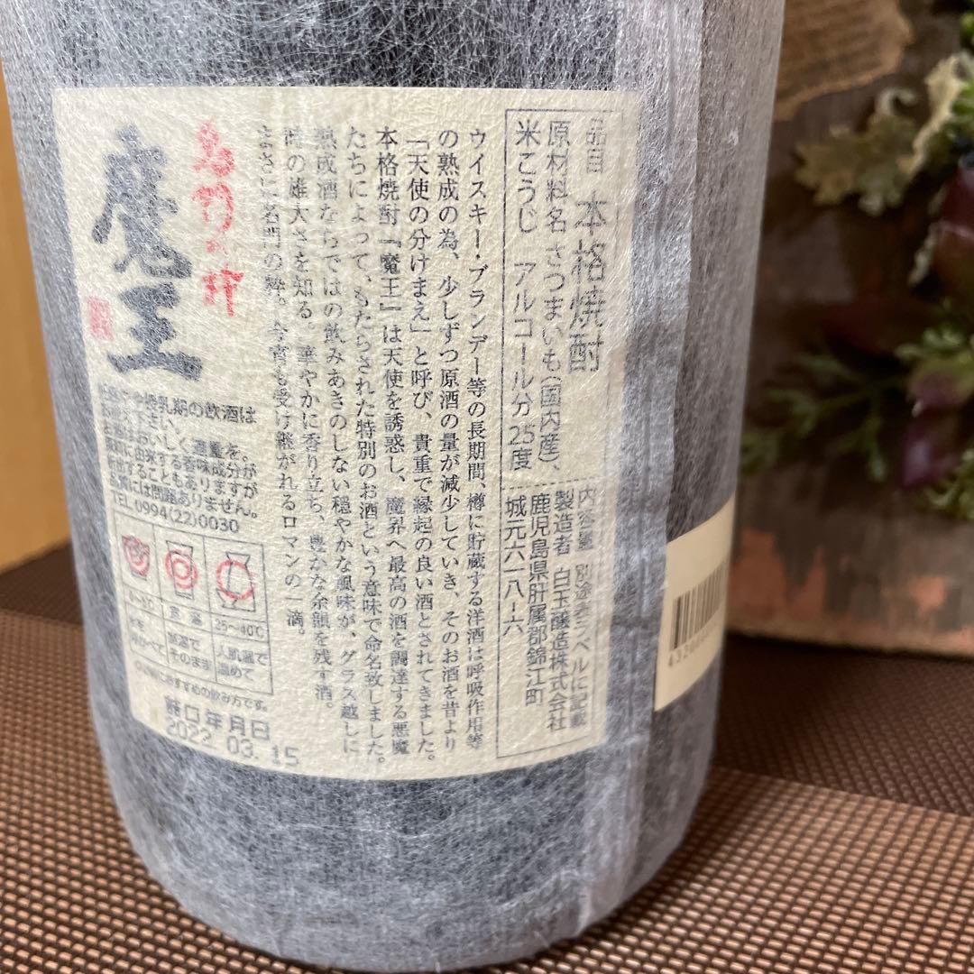 【3年熟成！】　焼酎　魔王　名門の枠 魔王 本格焼酎 1800ml 新品未開封