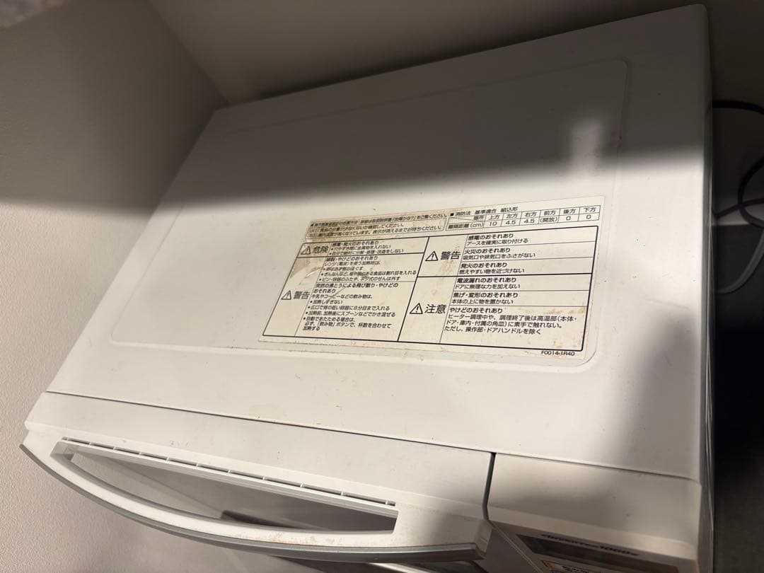 【送料込】パナソニック オーブンレンジ 23L NE-MS231-W 2015年