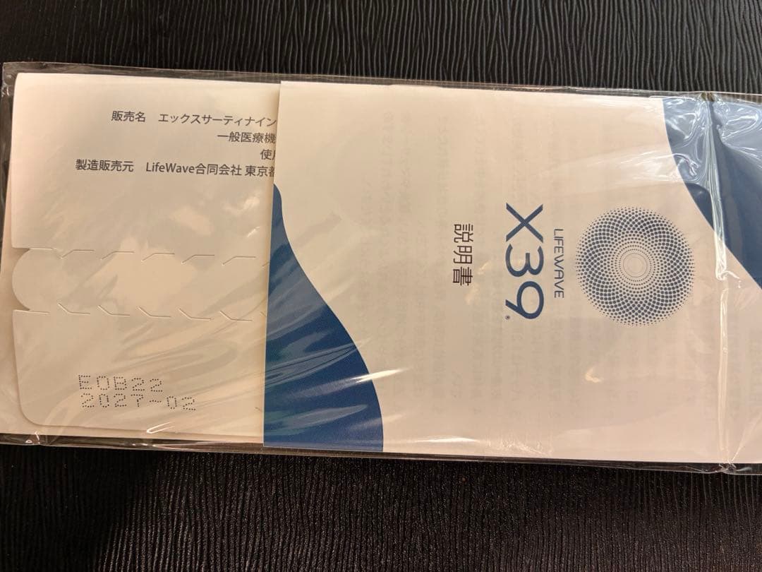 LIFE WAVE Ｘ39