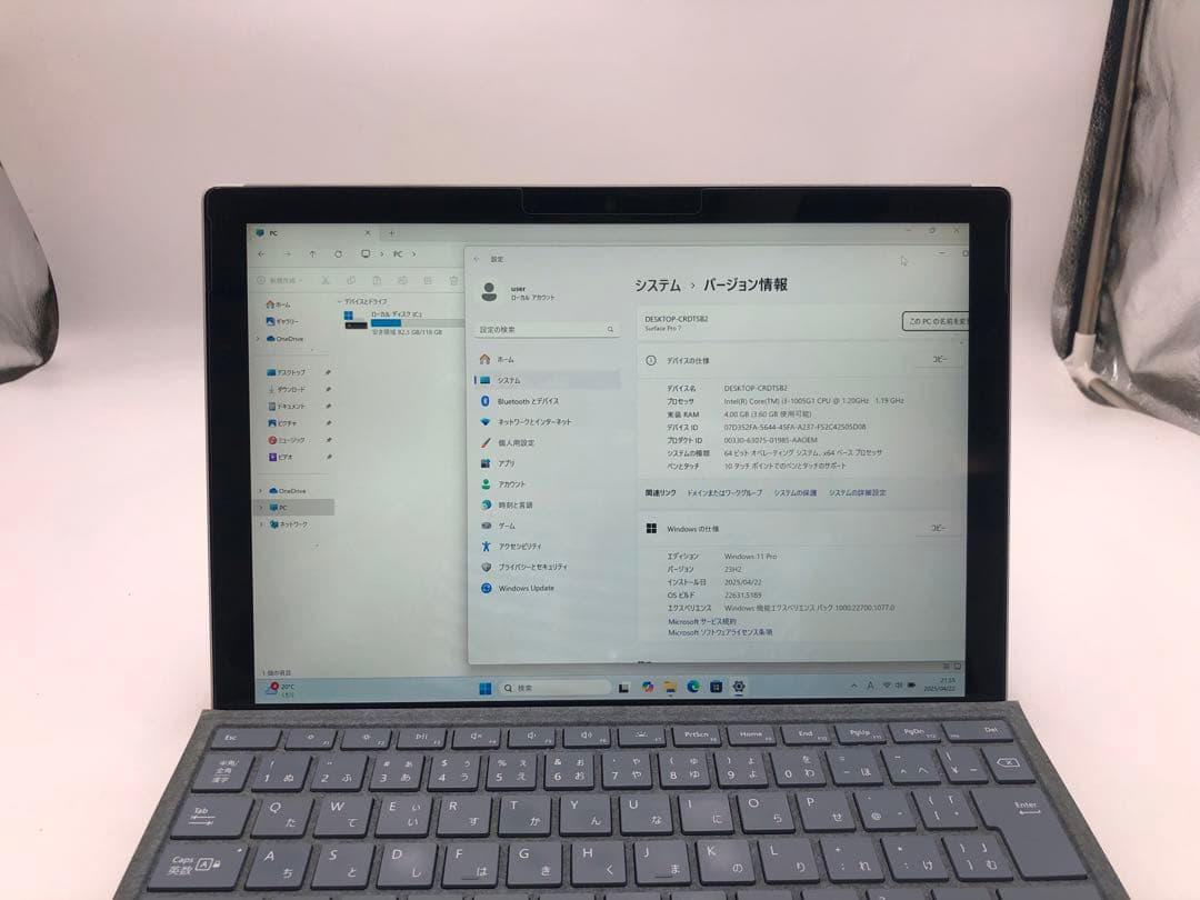 Windowsタブレット本体 Surface Pro7 Core i3-1005G1