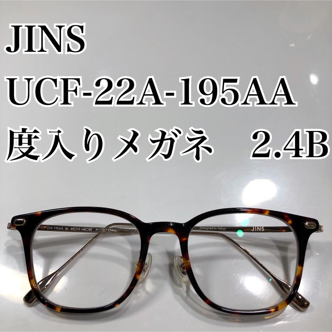 JINS UCF-22A-195AA 度入りメガネ　2.4B