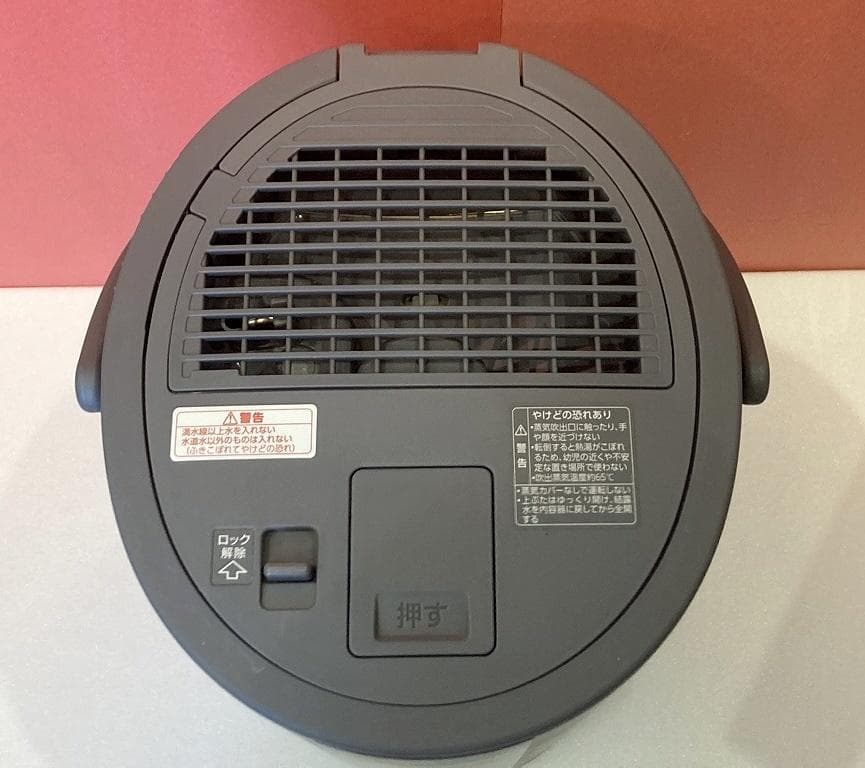 未使用に近い　ZOJIRUSHI　スチーム式　加湿器　EE-DC50-HA　象印