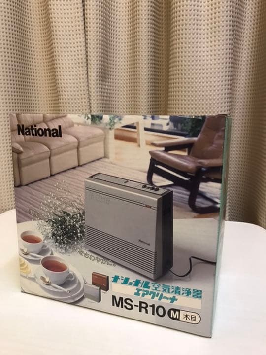 昭和レトロ　小型空気清浄機　即購入OK