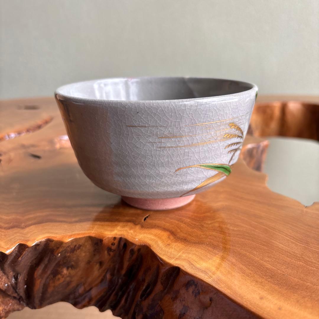 橋本紫雲作 乾山写 京焼 抹茶碗 茶道具 共箱（209Da）