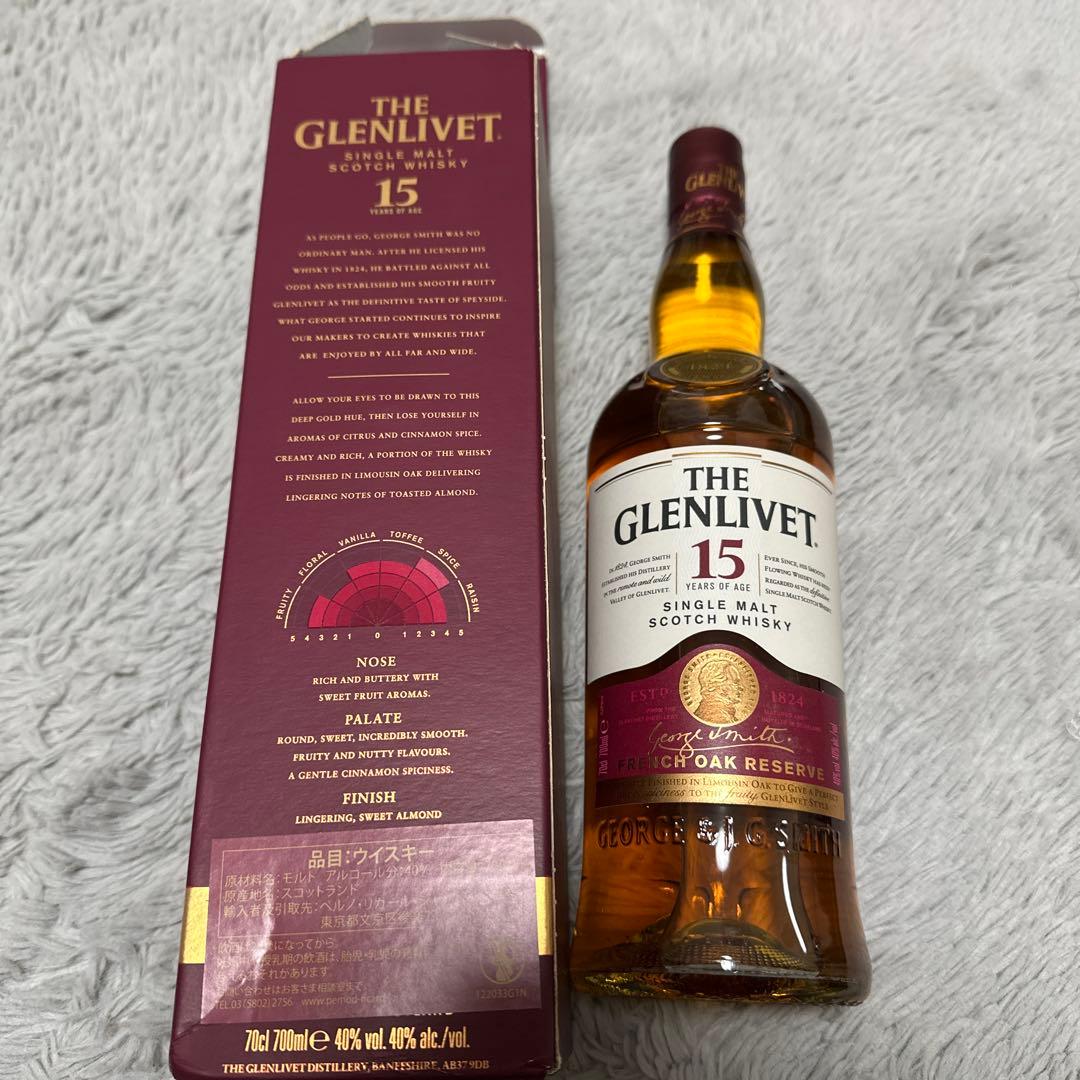 ザ・グレンリヴェット 15年 フレンチオーク 40度 700ml