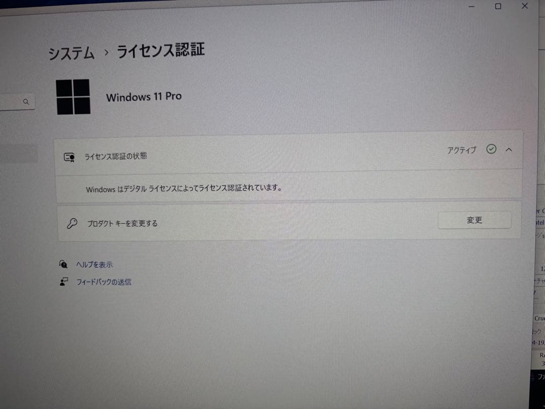 雨なんで値下げ！iiyamaのlevel ♾ゲーミングPC中古 i7 新品SSD