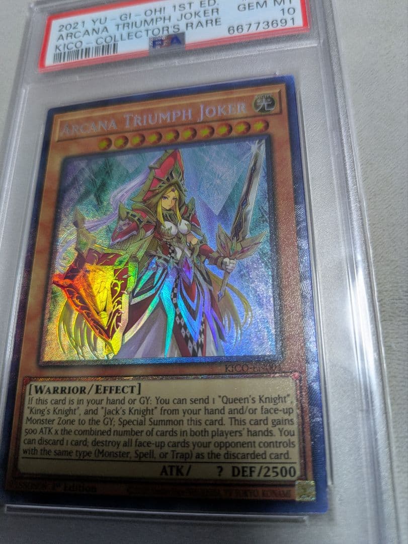 アルカナトライアンフジョーカー　コレクターズレア　psa10
