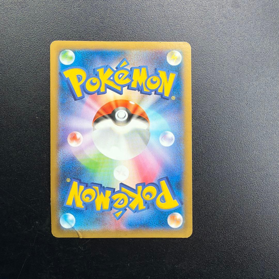 日本代表のピカチュウ 050/XY-P Japan Pikachu
