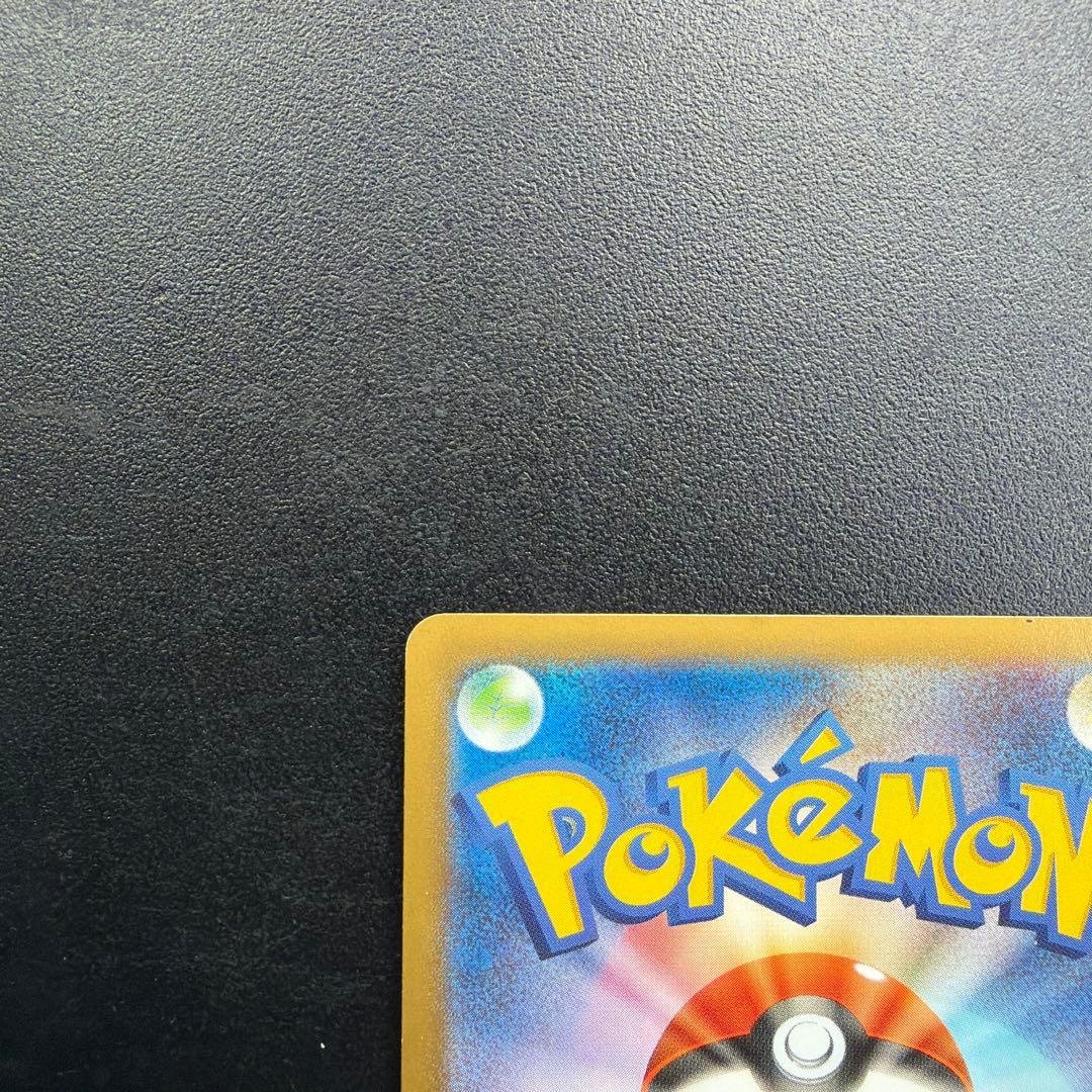 日本代表のピカチュウ 050/XY-P Japan Pikachu