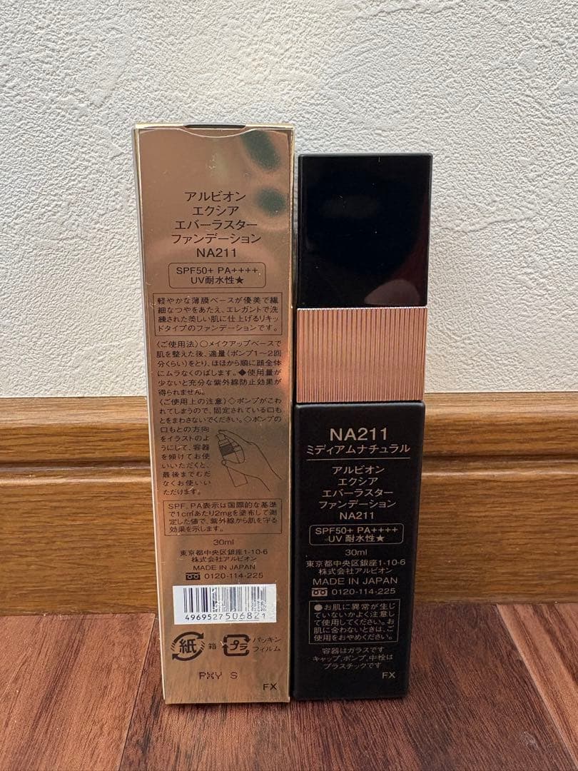 エクシア　エバーラスター ファンデーション　NA211