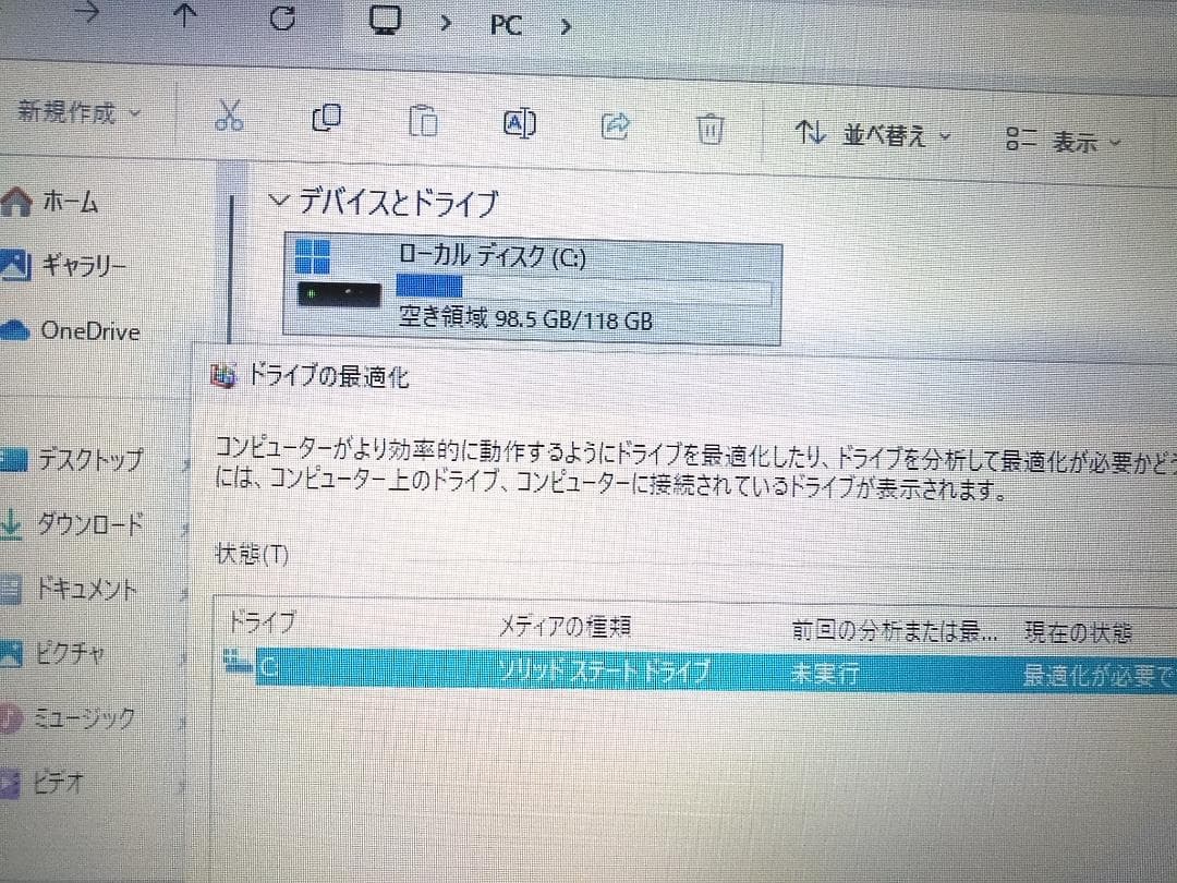 Win11 SSD搭載 富士通 ライフブック A576/Pノートパソコン◇