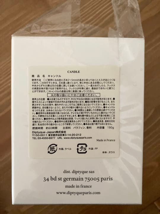 diptyque ディプティック　キャンドル　ゼラニウムローザ