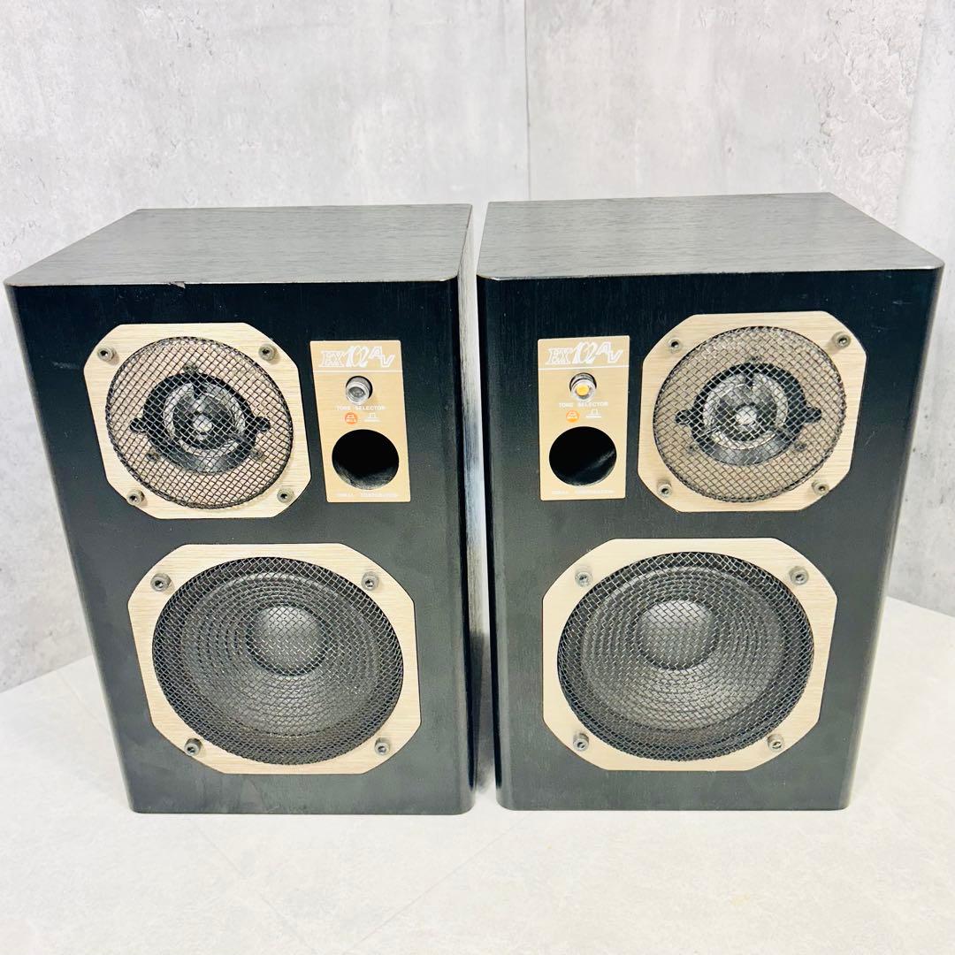 CORAL EX-102AV スピーカー ペア コーラル 2WAY