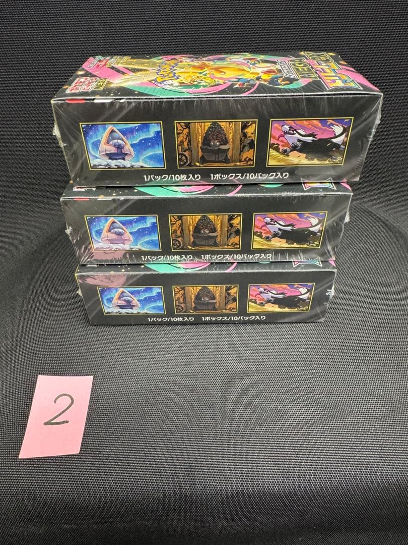 ② ポケモンカード　ハイクラスパックMEGAドリームEX シュリンク付3BOX