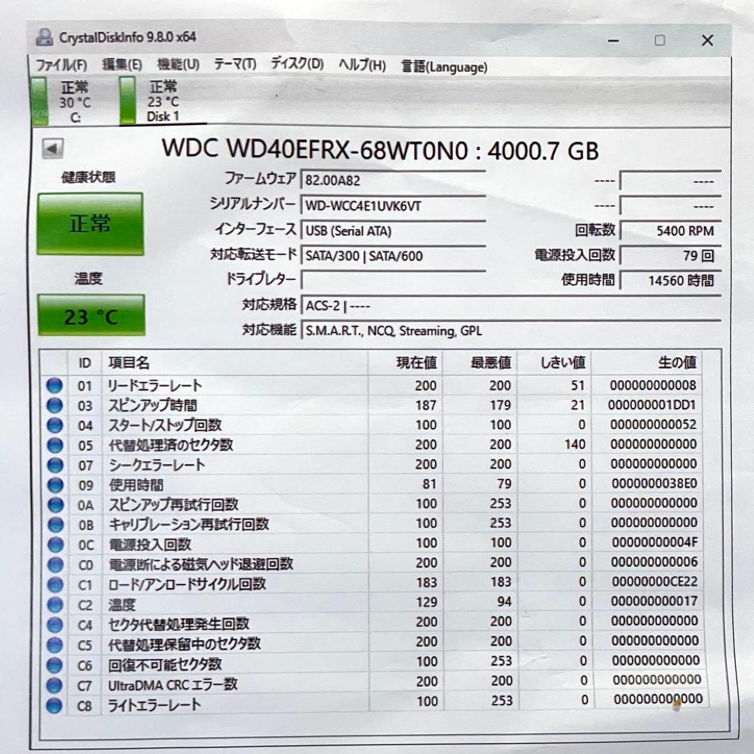 ♢USED♢ WD Red 4TB 内蔵型ハードディスクドライブ