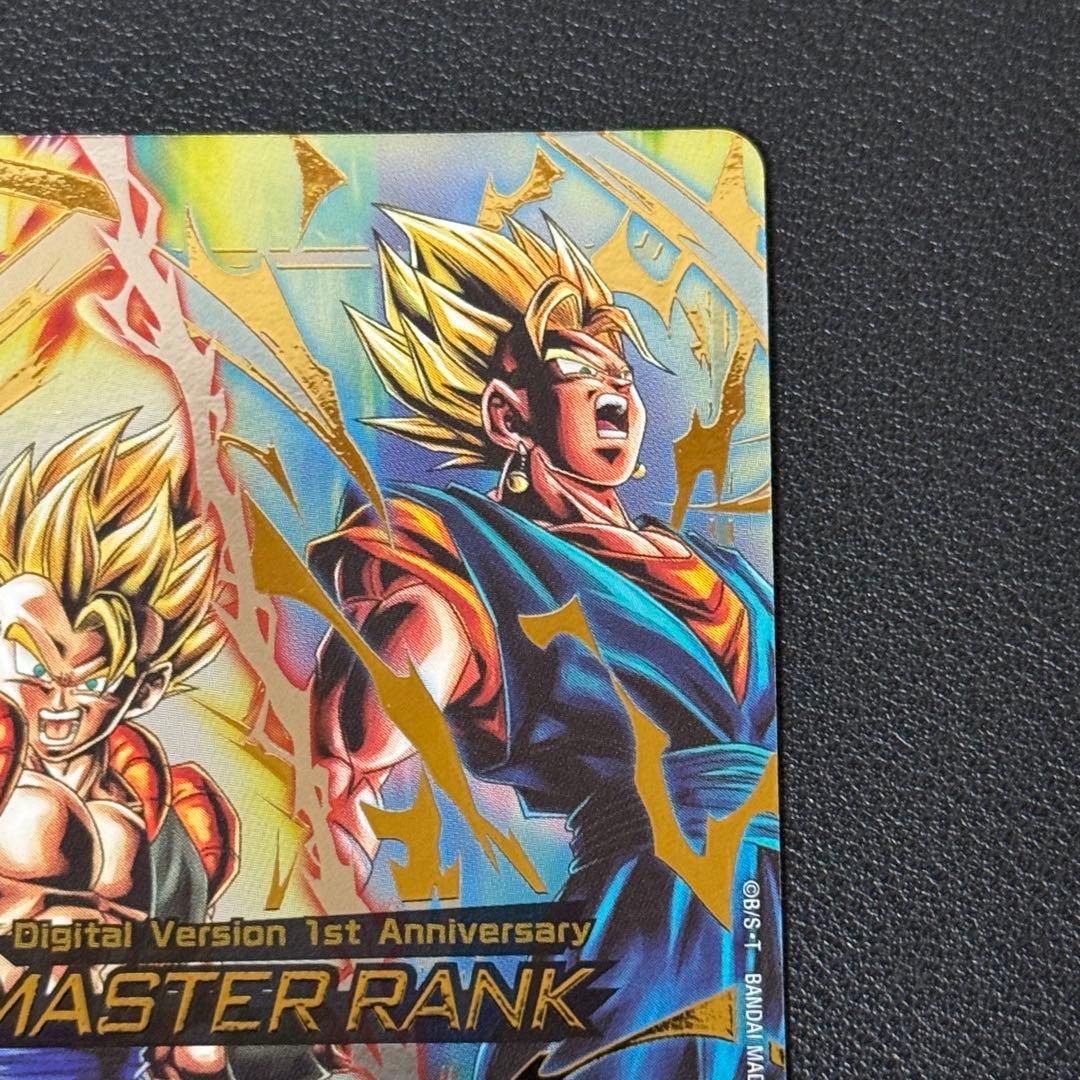 ドラゴンボールフュージョンワールド　エナジーマーカー　master rank